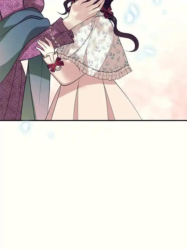 《预知未来的洛琳》92.皇子质问公主 第8页
