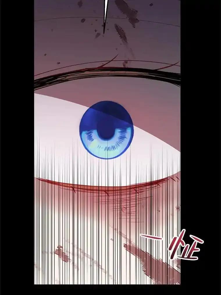 《预知未来的洛琳》92.皇子质问公主 第60页