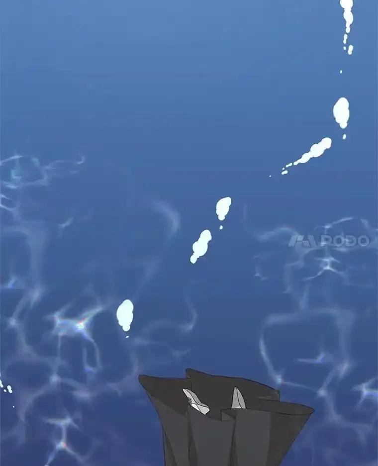 《预知未来的洛琳》92.皇子质问公主 第98页