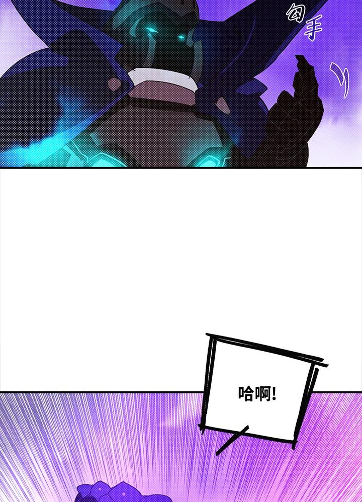 《魔导王》第92话 第48页