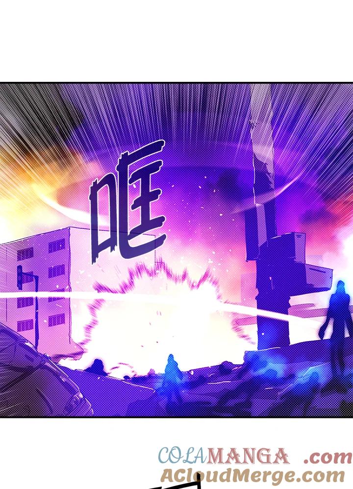 《魔导王》第92话 第40页