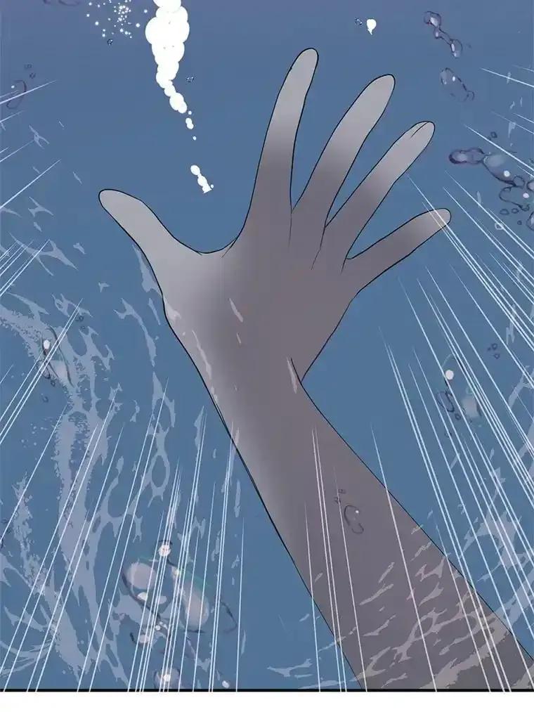 《预知未来的洛琳》93.父亲突然消失 第83页