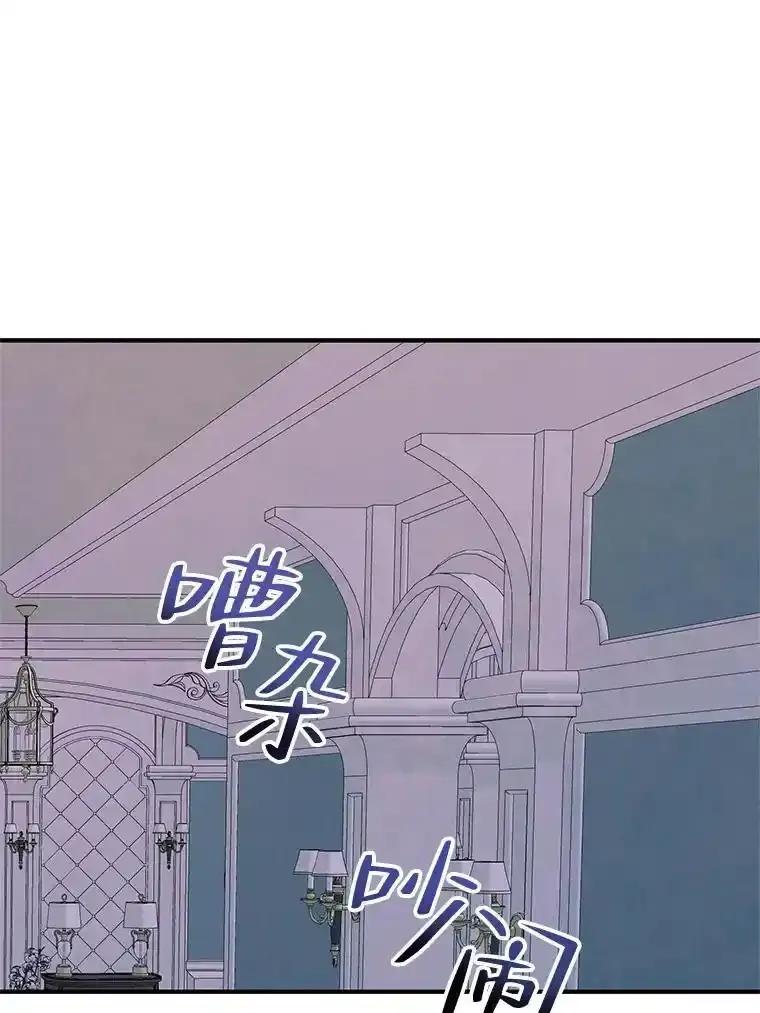 《预知未来的洛琳》93.父亲突然消失 第51页