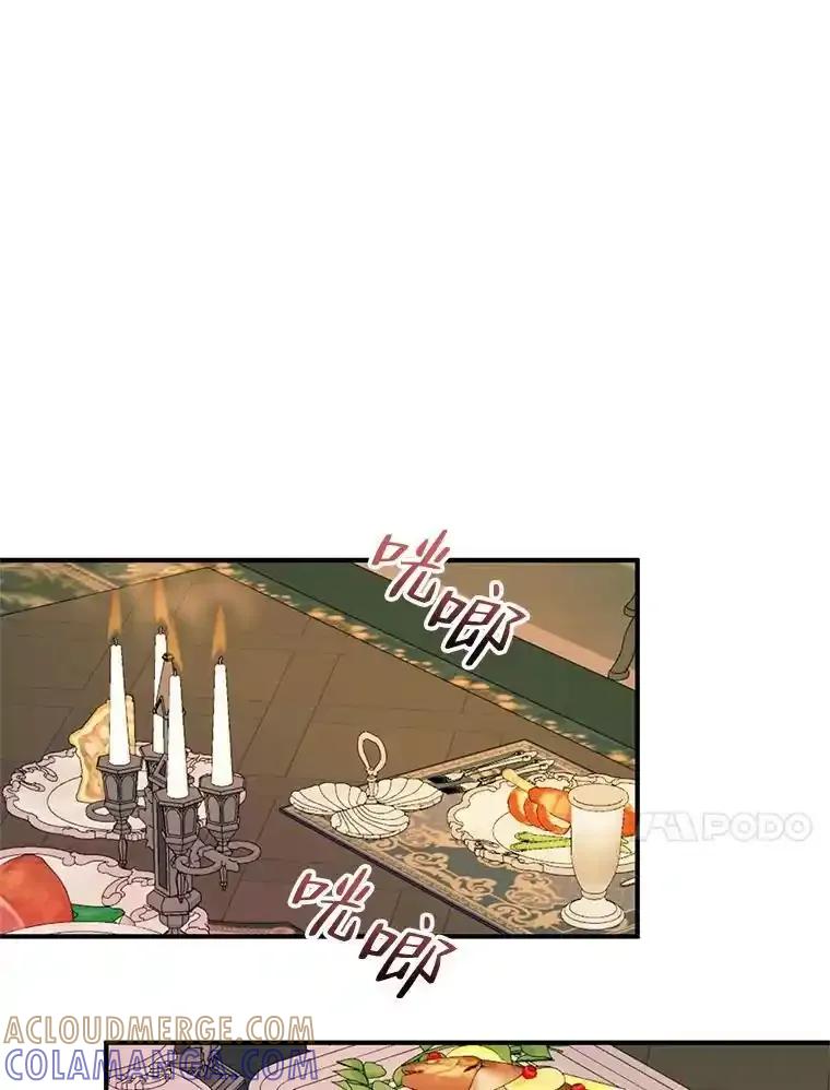 《预知未来的洛琳》93.父亲突然消失 第21页