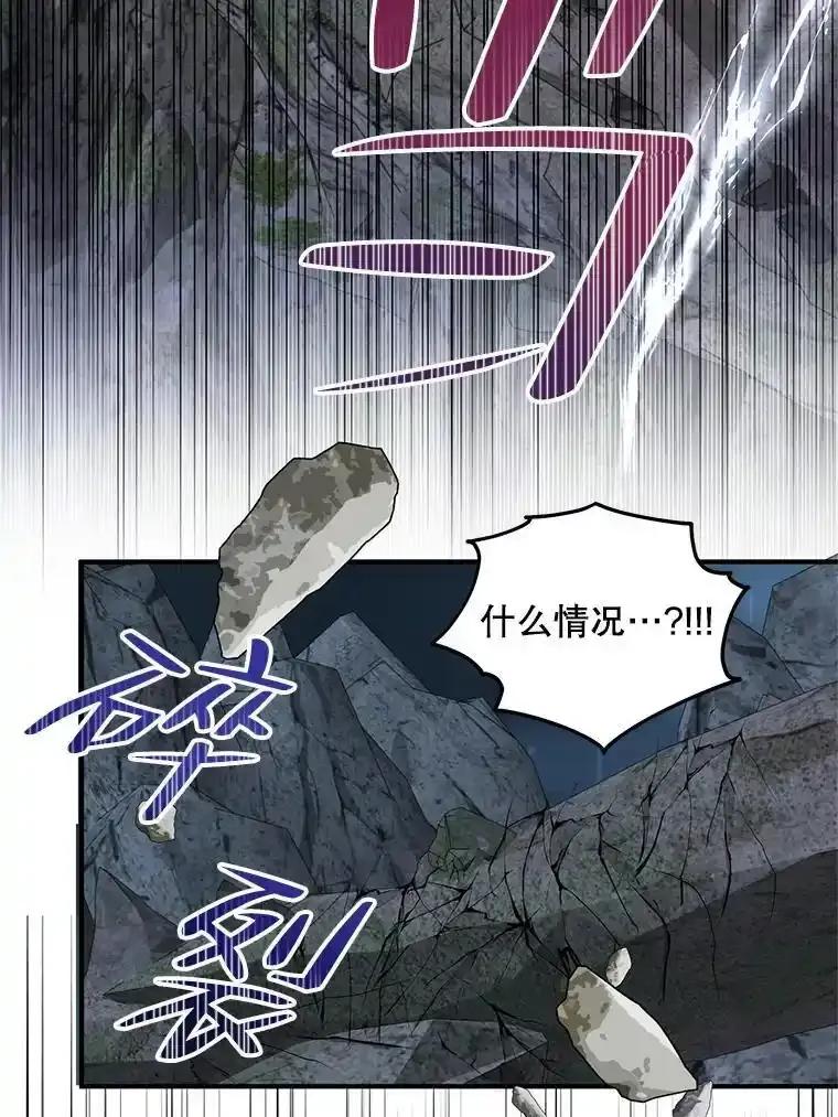 《预知未来的洛琳》93.父亲突然消失 第74页
