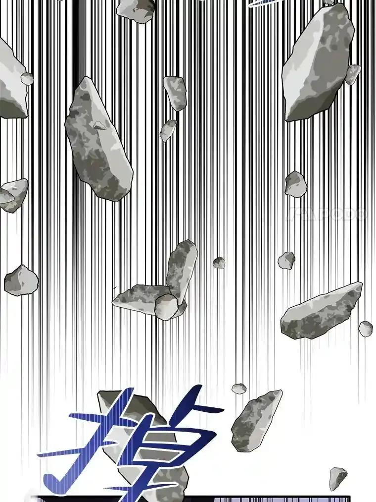 《预知未来的洛琳》93.父亲突然消失 第76页