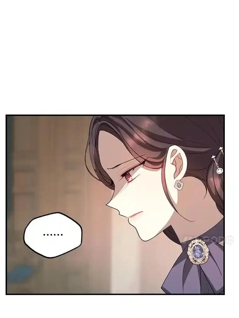 《预知未来的洛琳》93.父亲突然消失 第34页
