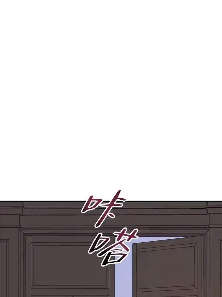 《预知未来的洛琳》93.父亲突然消失 第43页