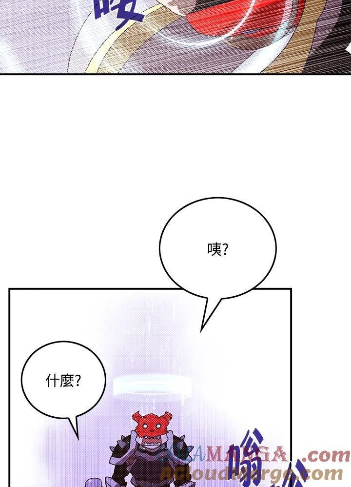 《魔导王》第93话 第40页