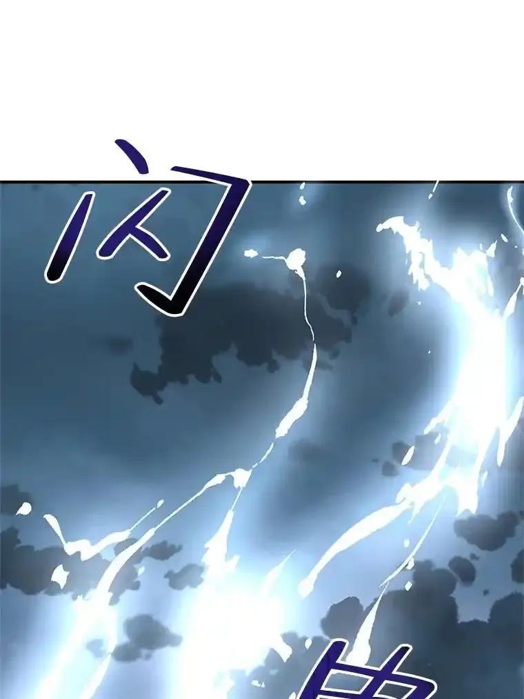 《预知未来的洛琳》93.父亲突然消失 第71页