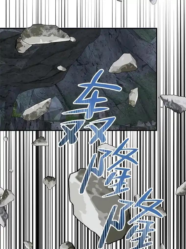 《预知未来的洛琳》93.父亲突然消失 第75页