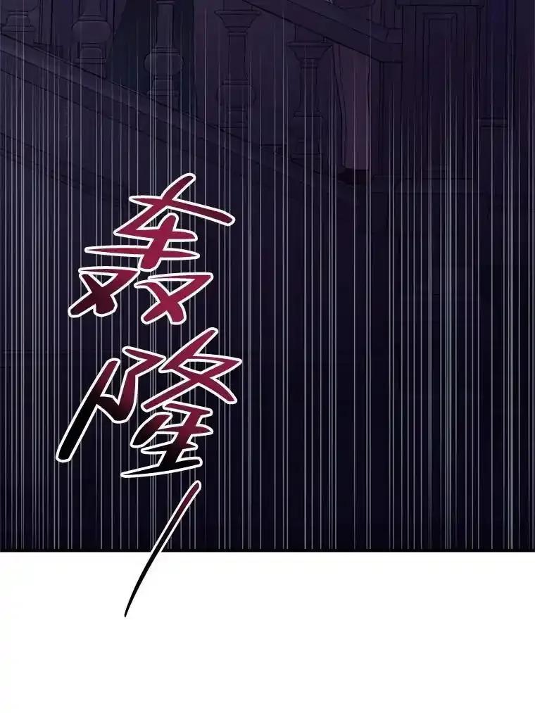 《预知未来的洛琳》93.父亲突然消失 第42页
