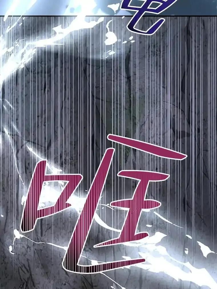 《预知未来的洛琳》93.父亲突然消失 第72页