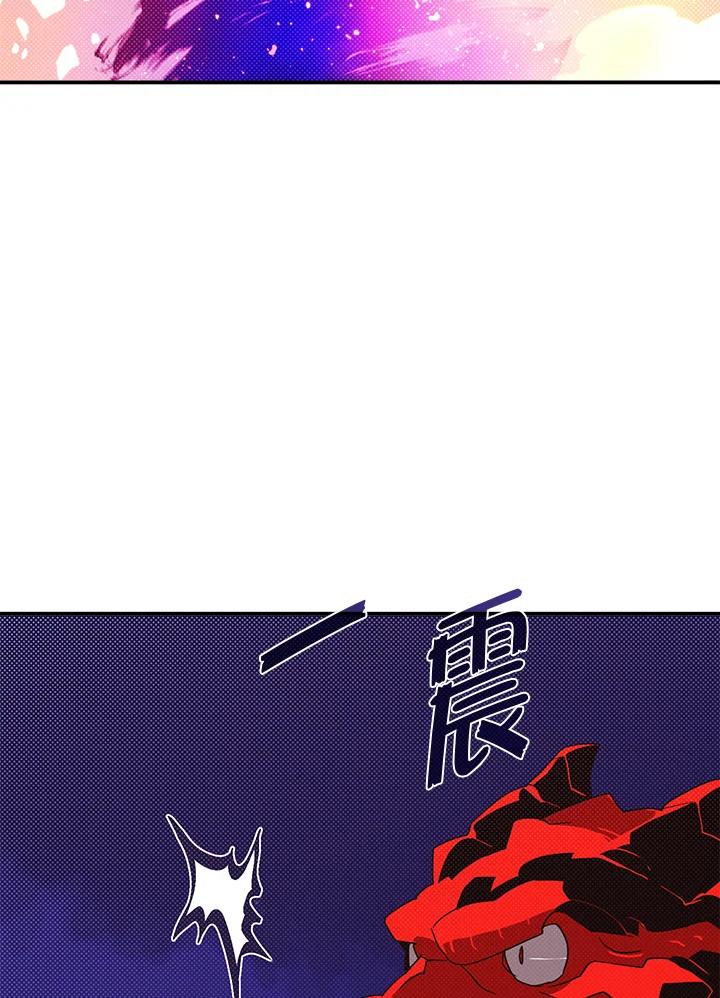 《魔导王》第93话 第3页
