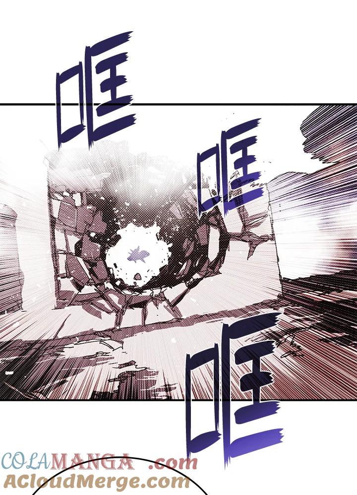 《魔导王》第93话 第34页