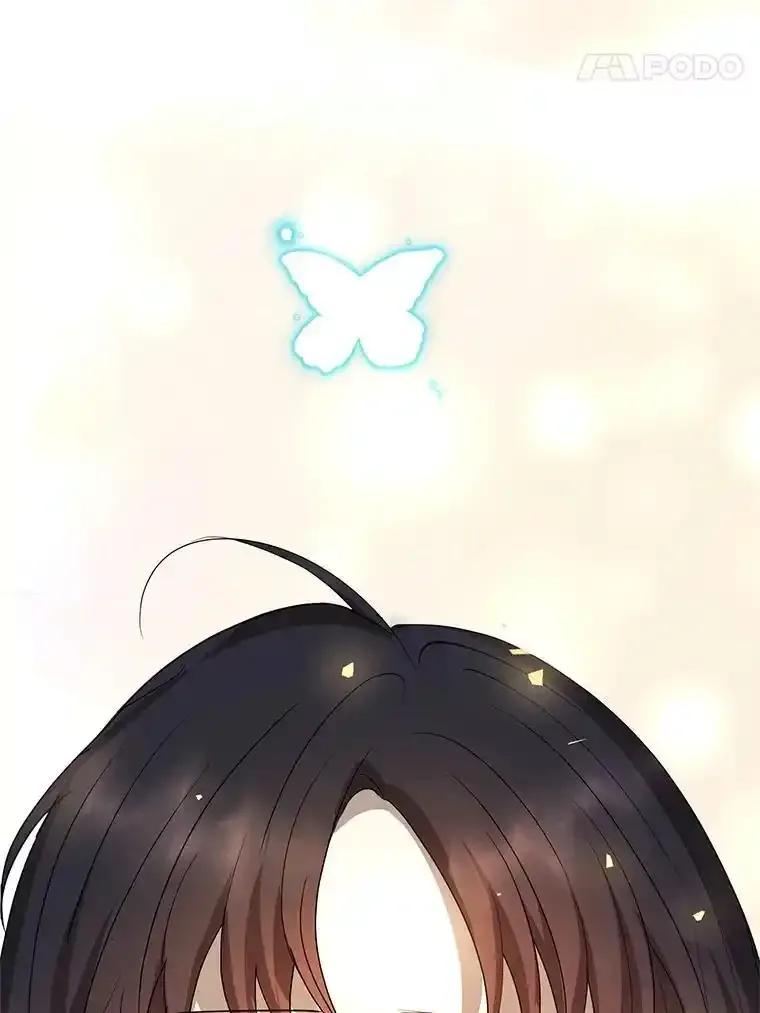 《预知未来的洛琳》94.拜访德亚兹府 第82页