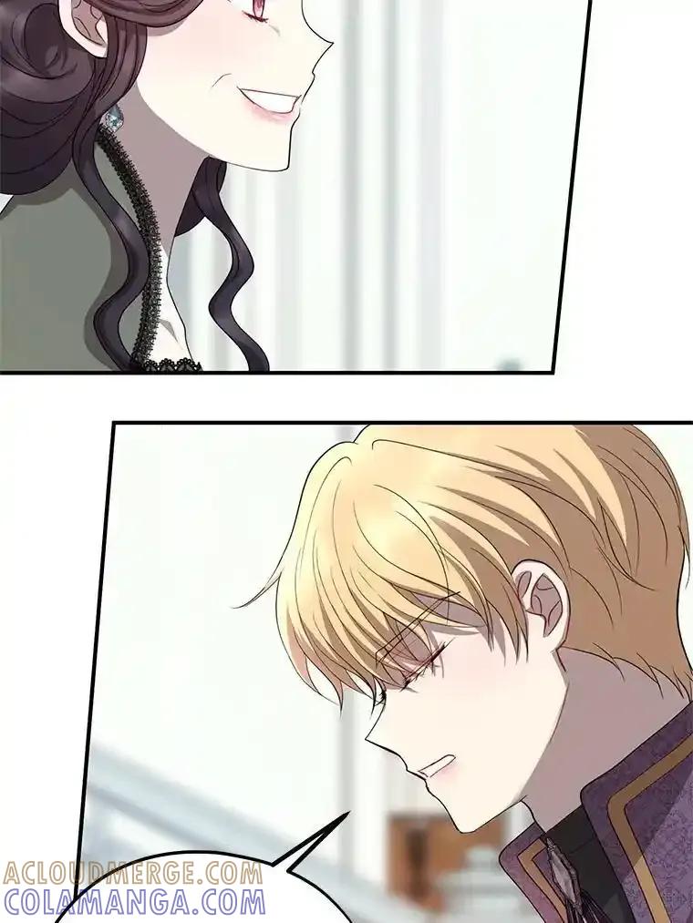 《预知未来的洛琳》94.拜访德亚兹府 第29页