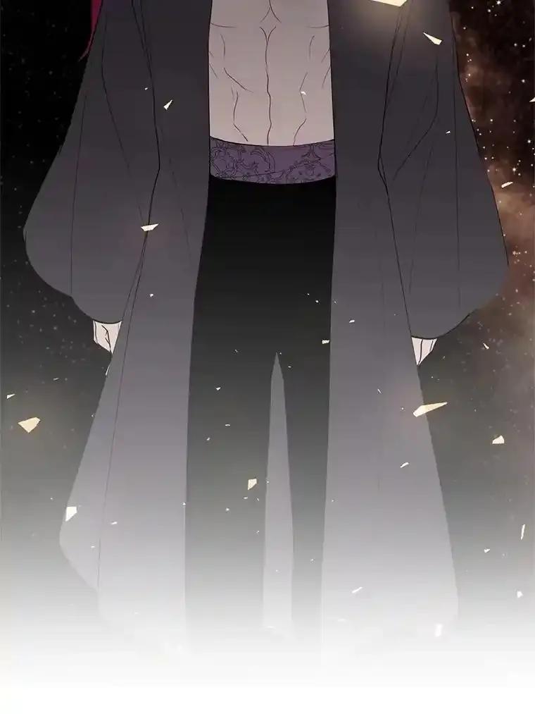《预知未来的洛琳》94.拜访德亚兹府 第71页