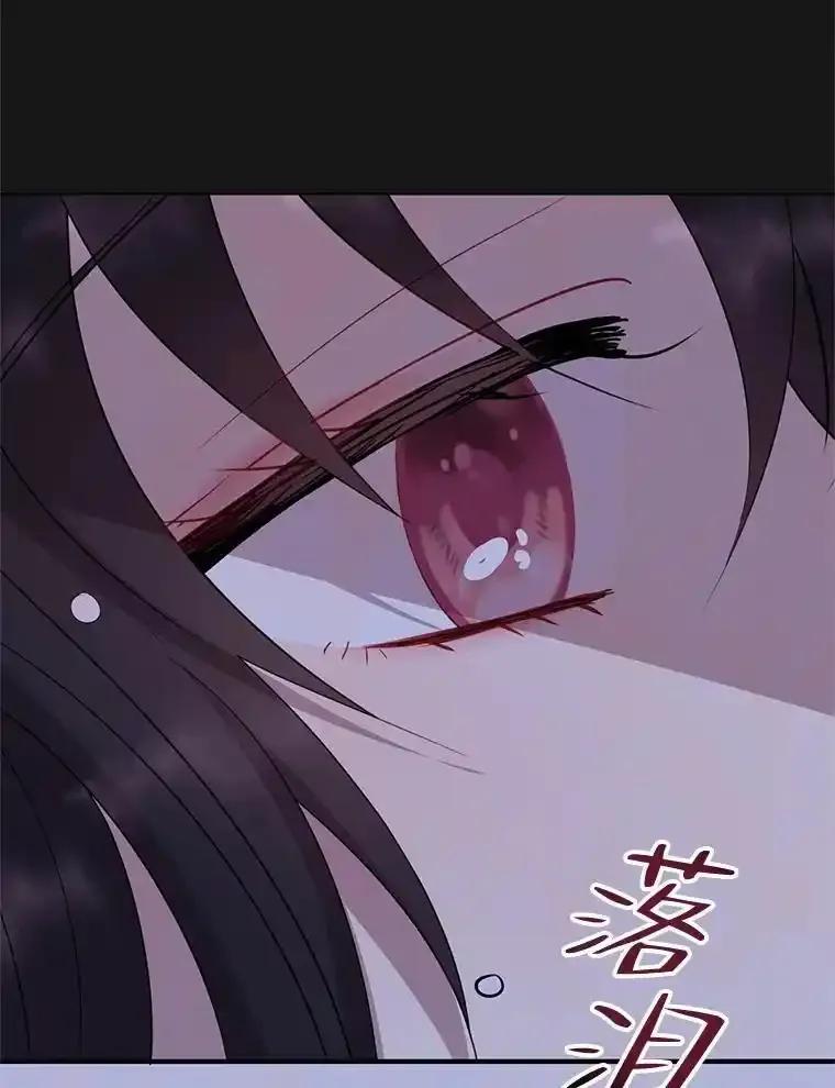 《预知未来的洛琳》94.拜访德亚兹府 第6页