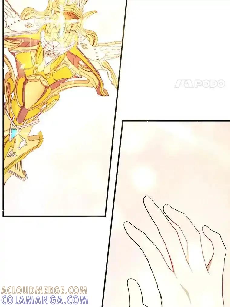 《预知未来的洛琳》94.拜访德亚兹府 第85页