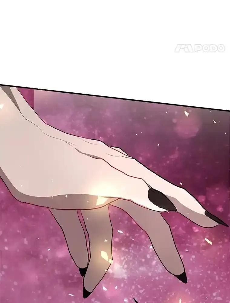 《预知未来的洛琳》94.拜访德亚兹府 第98页