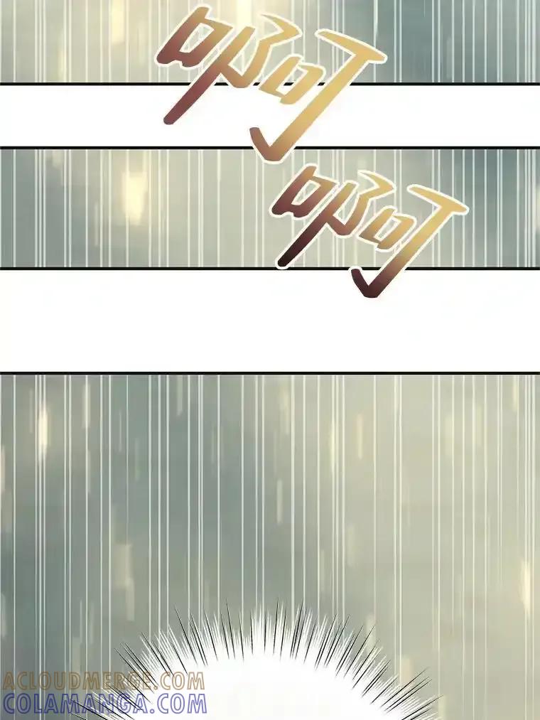 《预知未来的洛琳》94.拜访德亚兹府 第73页