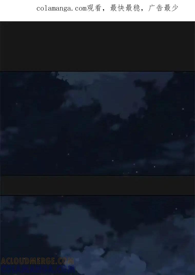 《预知未来的洛琳》94.拜访德亚兹府 第1页