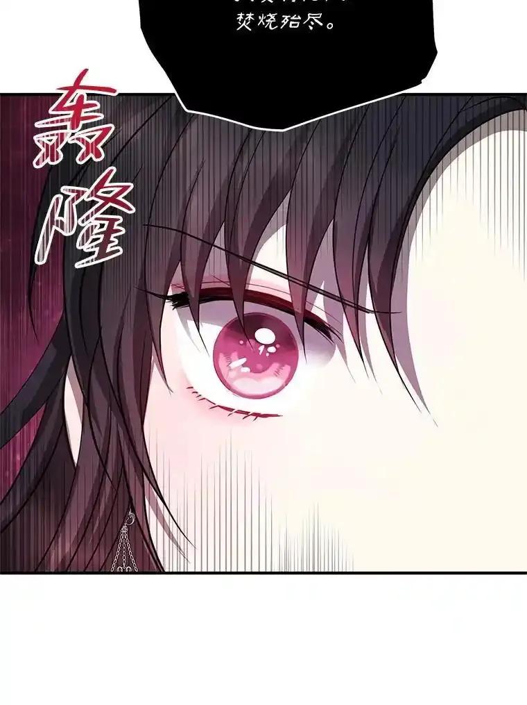 《预知未来的洛琳》95.洛琳回来了 第14页