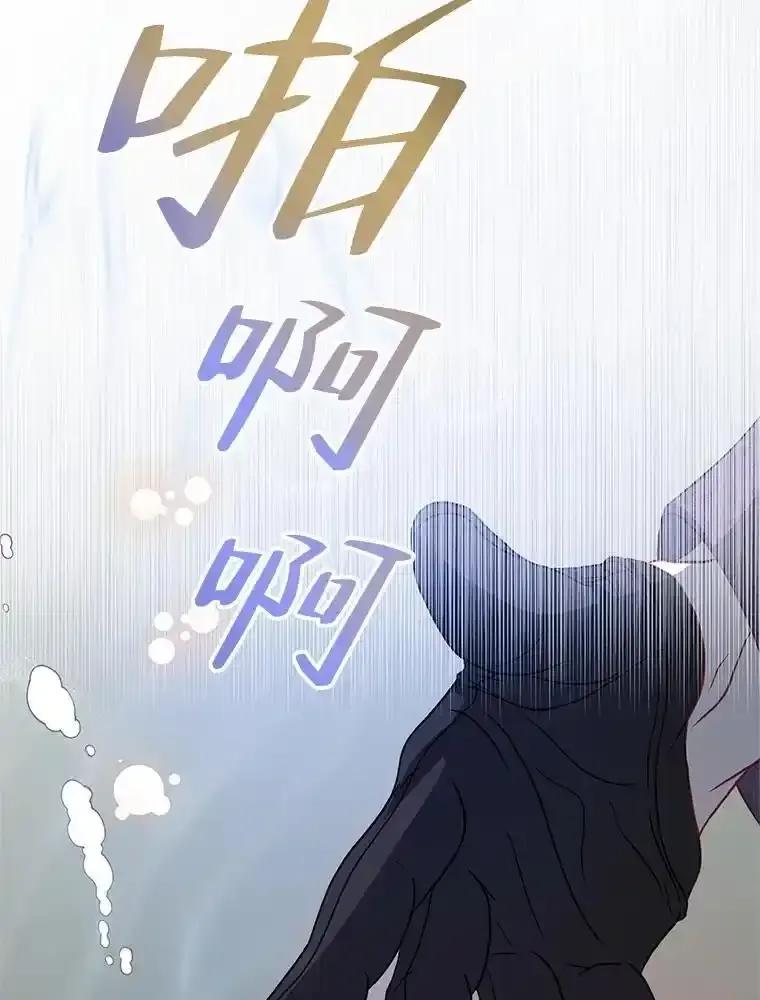 《预知未来的洛琳》95.洛琳回来了 第70页