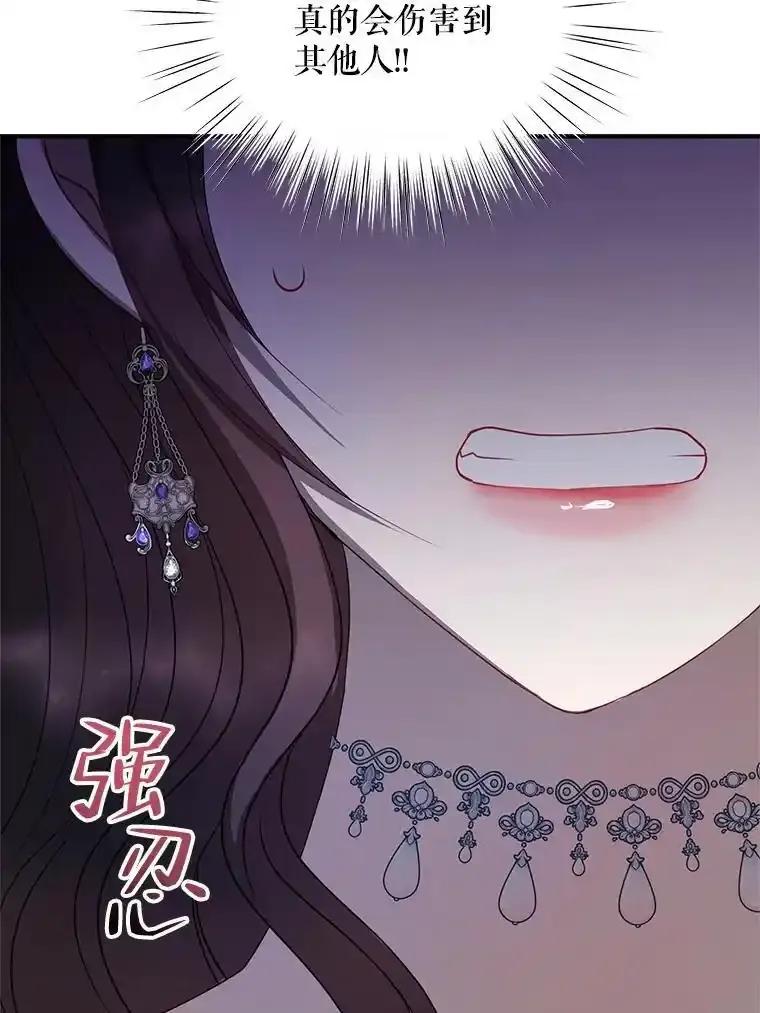 《预知未来的洛琳》95.洛琳回来了 第22页