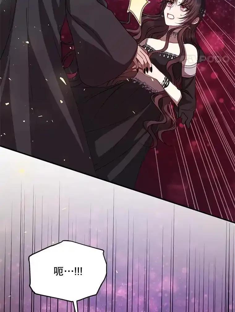 《预知未来的洛琳》95.洛琳回来了 第4页