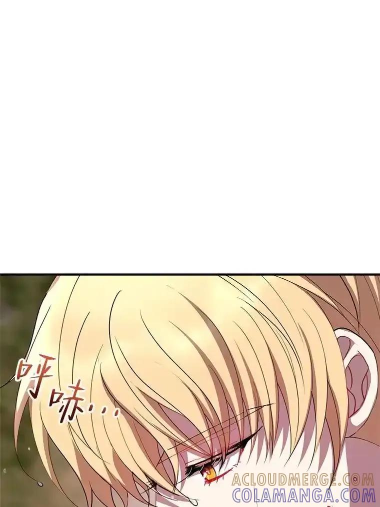 《预知未来的洛琳》95.洛琳回来了 第81页