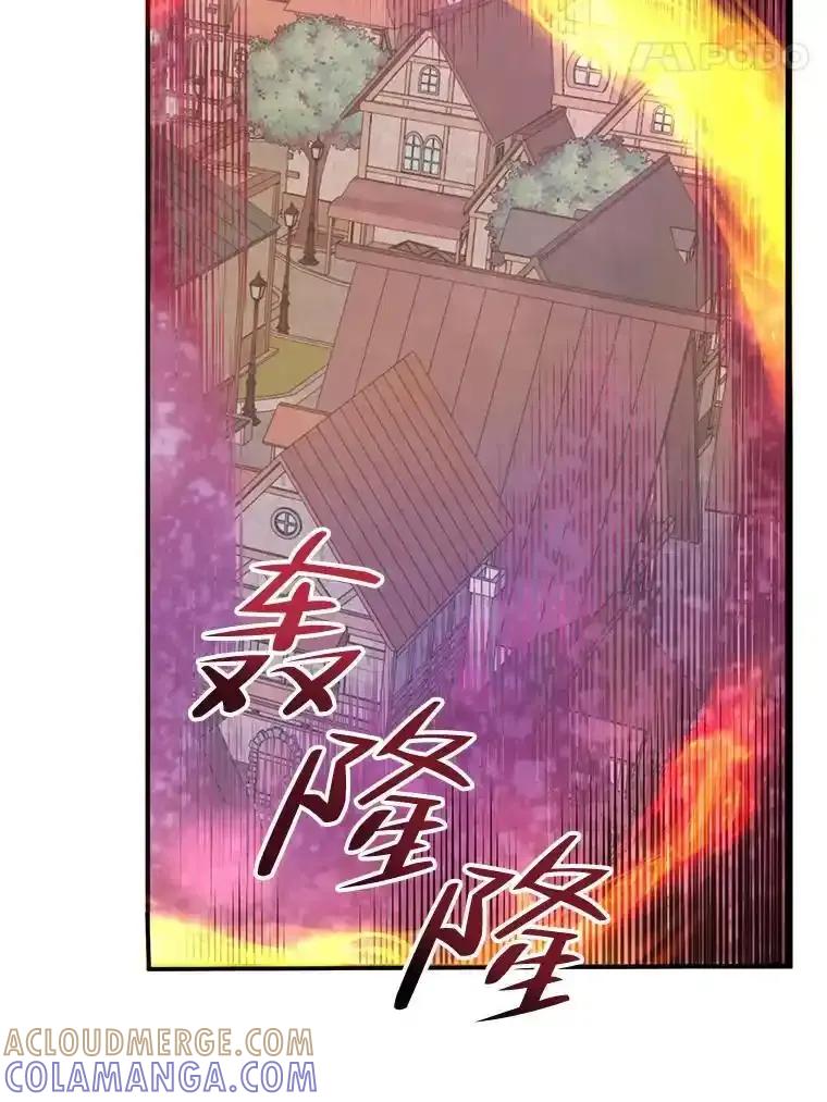 《预知未来的洛琳》95.洛琳回来了 第17页