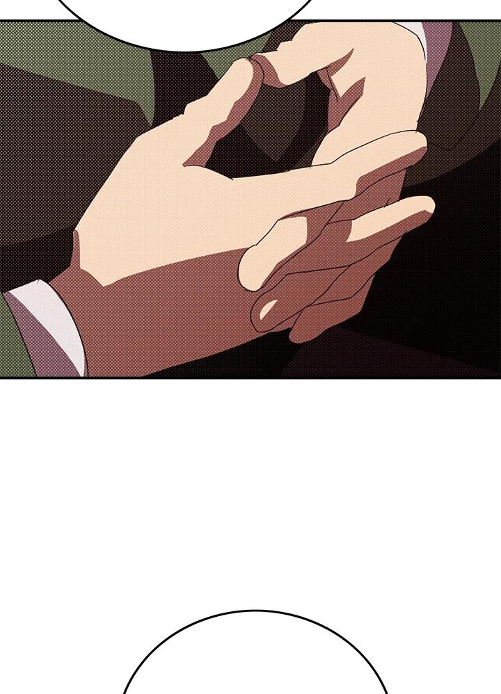 《魔导王》第95话 第27页