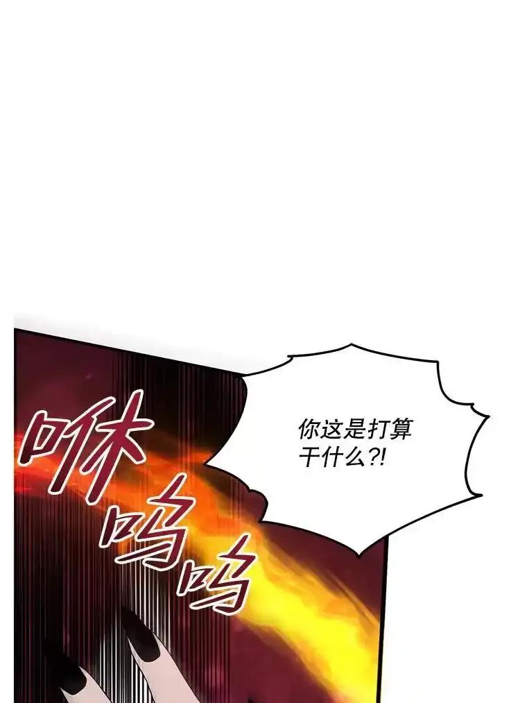 《预知未来的洛琳》95.洛琳回来了 第15页