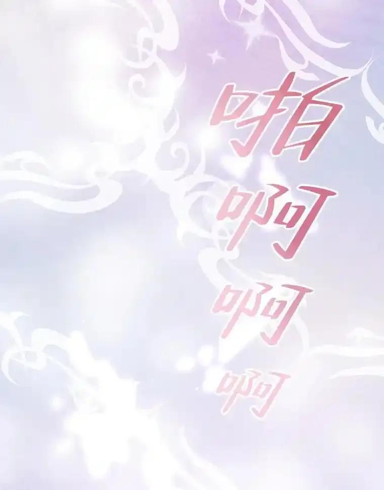《预知未来的洛琳》95.洛琳回来了 第63页