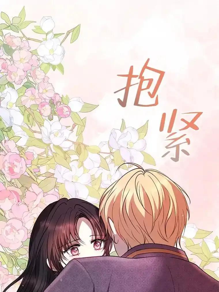 《预知未来的洛琳》95.洛琳回来了 第90页