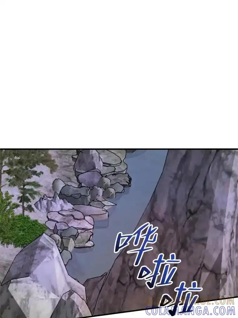 《预知未来的洛琳》95.洛琳回来了 第77页