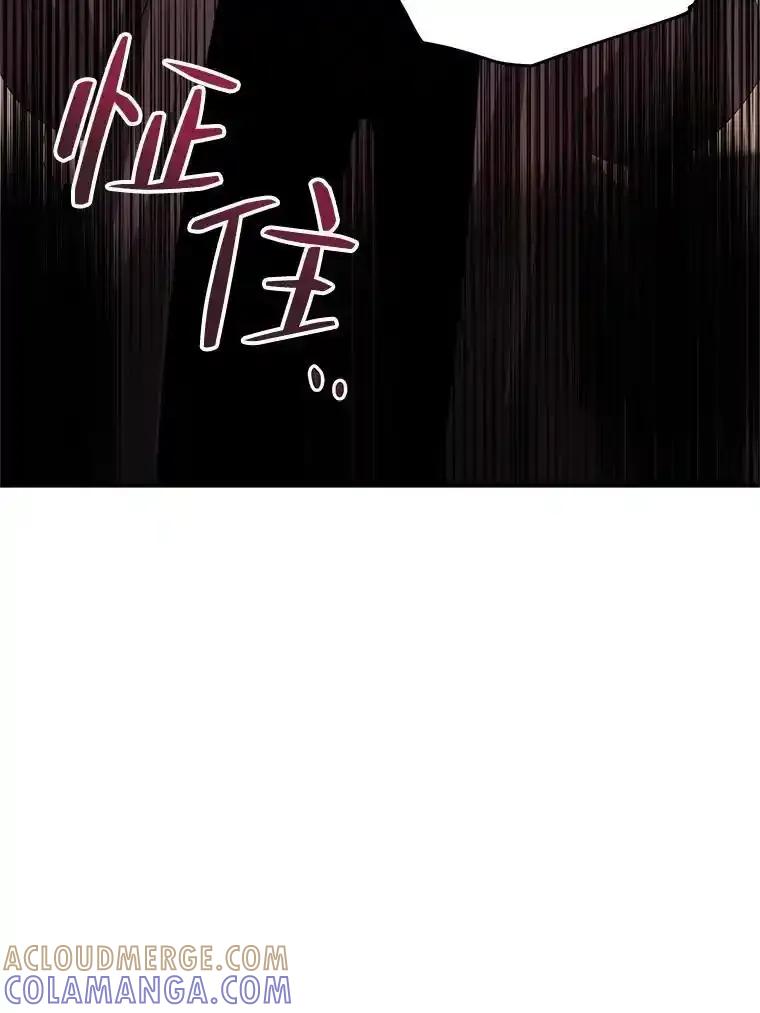 《预知未来的洛琳》95.洛琳回来了 第25页