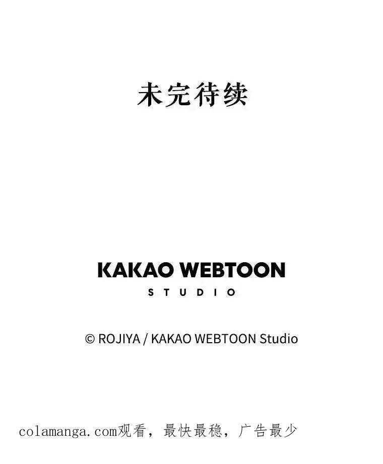 《预知未来的洛琳》95.洛琳回来了 第100页