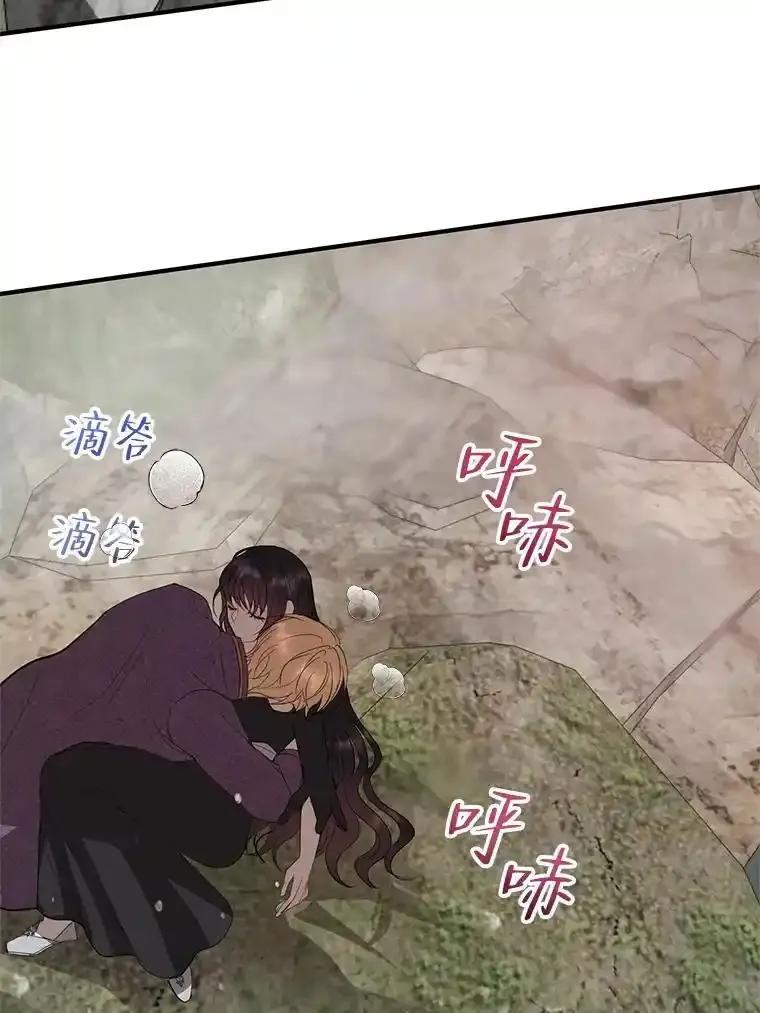 《预知未来的洛琳》95.洛琳回来了 第78页