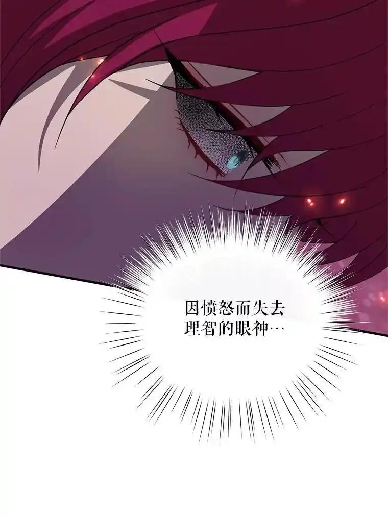 《预知未来的洛琳》95.洛琳回来了 第19页