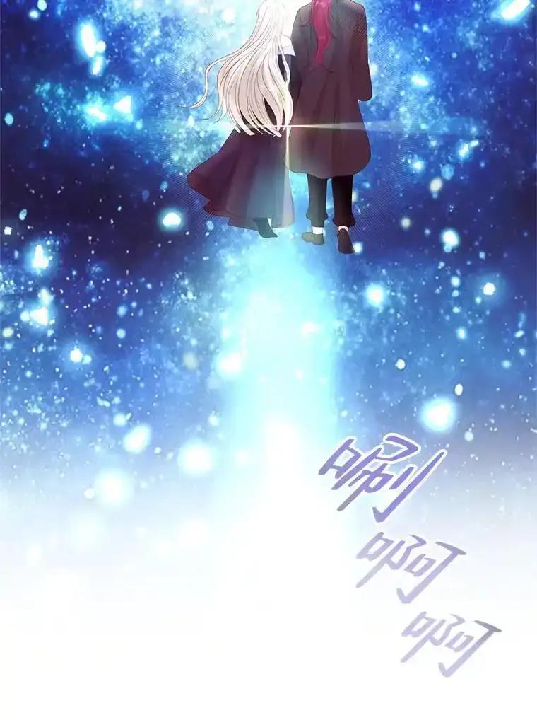 《预知未来的洛琳》96.洛琳想要的（完） 第15页