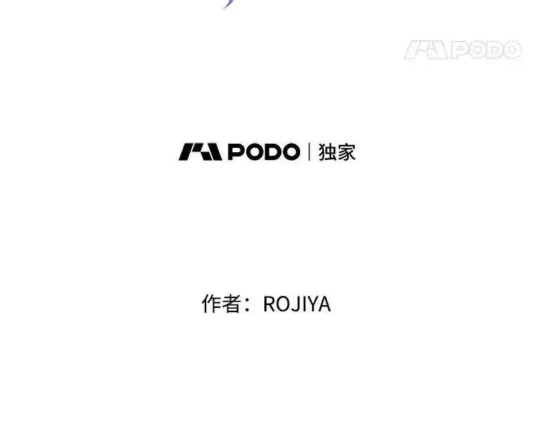 《预知未来的洛琳》96.洛琳想要的（完） 第24页