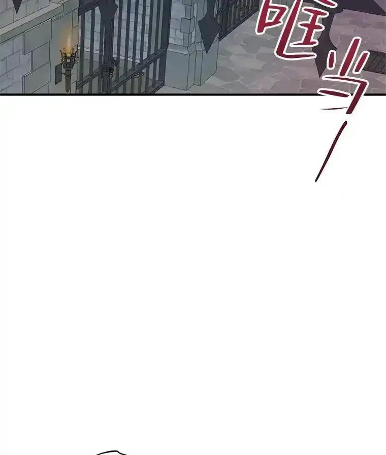 《预知未来的洛琳》96.洛琳想要的（完） 第26页