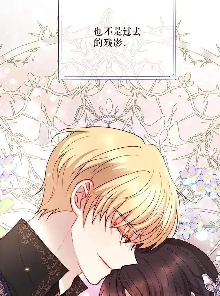 《预知未来的洛琳》96.洛琳想要的（完） 第114页