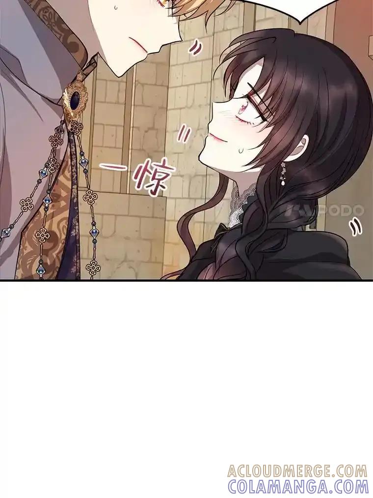 《预知未来的洛琳》96.洛琳想要的（完） 第57页