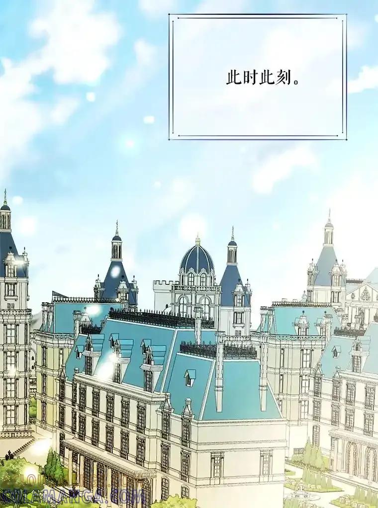 《预知未来的洛琳》96.洛琳想要的（完） 第117页