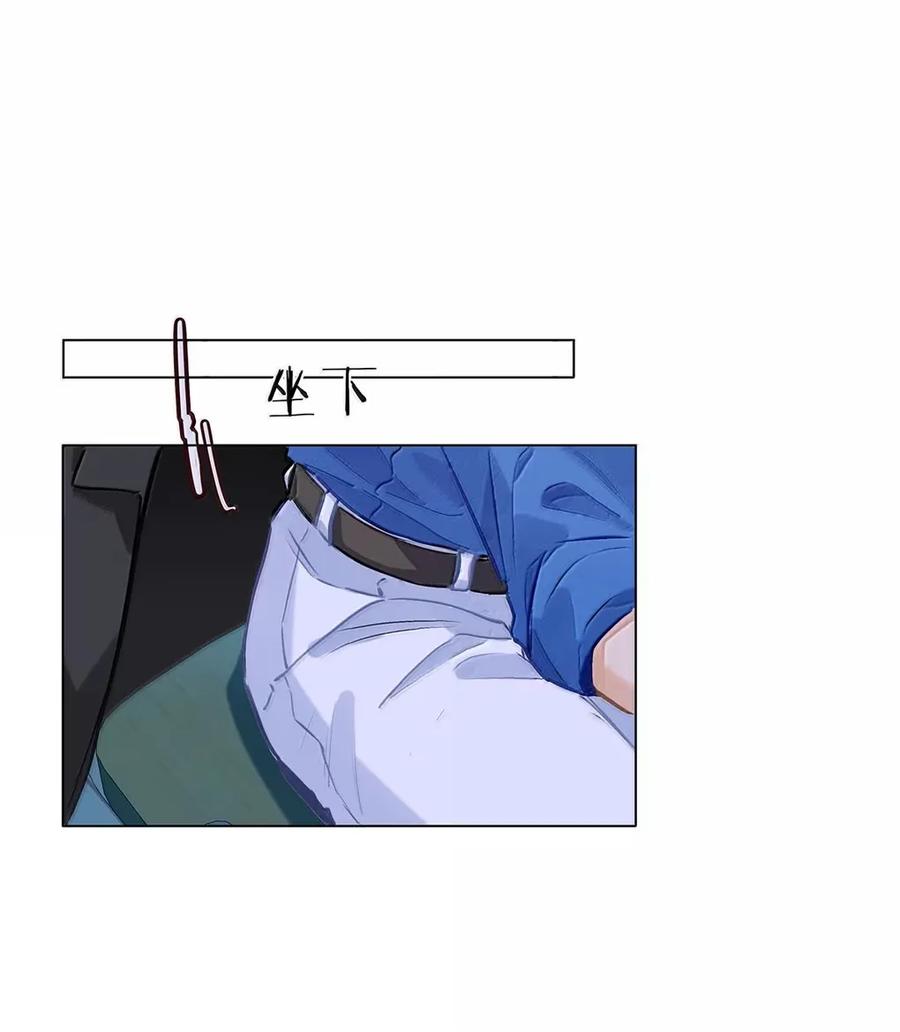 《我喜欢你的信息素》65 我想要个临时标记 第24页