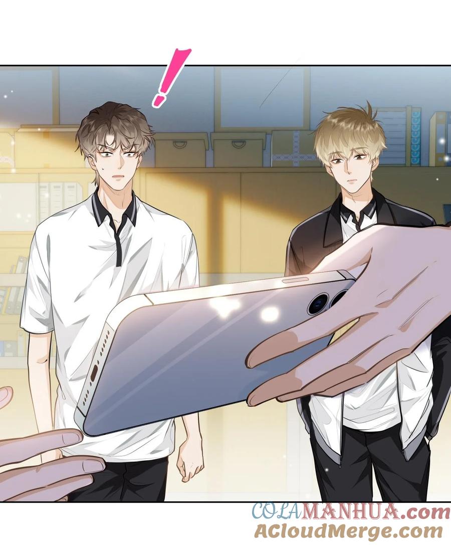 《我喜欢你的信息素》09 这人……好可怕！ 第19页